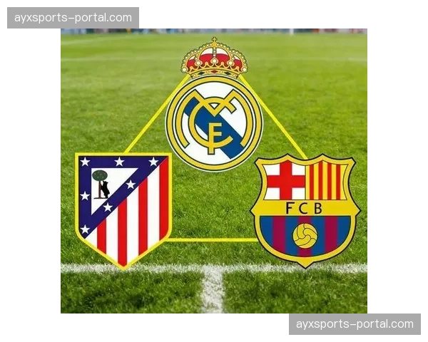 西甲三强商业收入占全联赛75.5%,巴萨皇马马竞主导格局强化 西甲三强商业收入占全联赛75.5%,巴萨皇马马竞主导格局强化