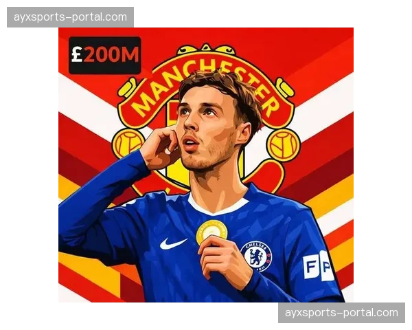 科尔·帕尔默公开拒绝曼联邀约，坚定留在切尔西发展